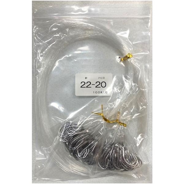 針、ハリス 深場用ハリス付針 22（ムツ針）-20（ハリス）100本入 : 金太郎