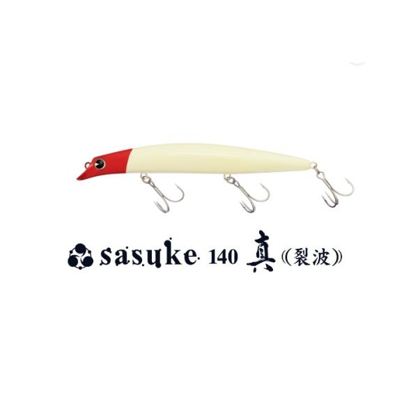 アイマサスケ140レッパ7個セット ima（アイマ） sasuke 140 真 裂波 アムズデザイン レッパ メール便