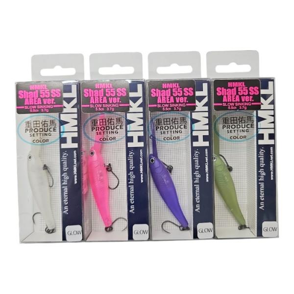HMKL ハンクル Shad55SS AREA ver. シャッド 55SS エリア HMKL ハンクル Shad55SS AREA ver. シャッド 55SS エリア