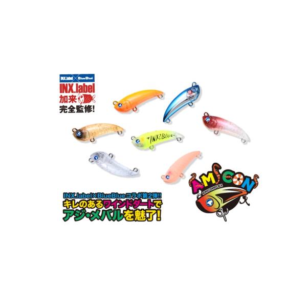 BlueBlue（釣り） ブルーブルー アミコン40S Blue アジ メバル