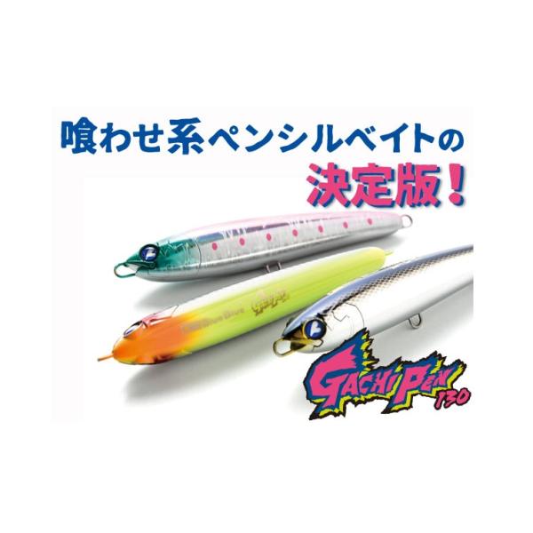 BlueBlue（ブルーブルー） ガチペン130 GACHI PEN メール便 : 金太郎