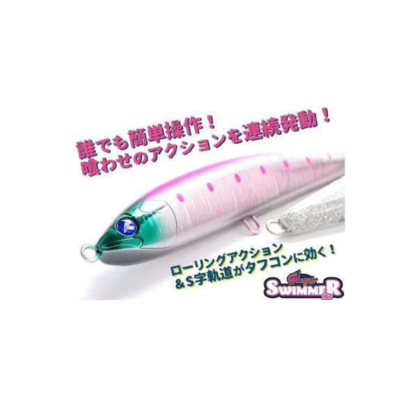 BlueBlue（ブルーブルー） ガチペンスイマー180 GACHI PEN SWIMMER
