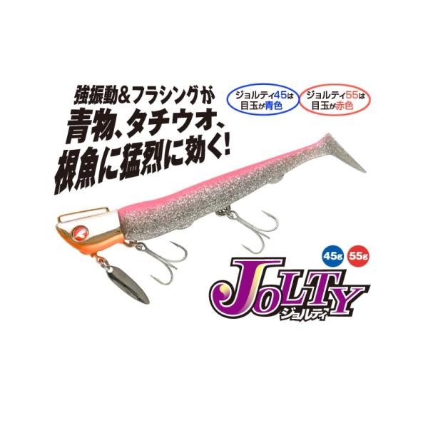 ブルーブルー　8個セット 楽天市場】ブルーブルー ジョルティミニセット 8g #26 グロー