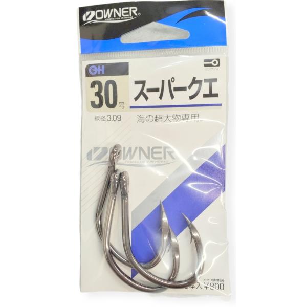 海の超大物専用品 番：10771形 態：バラ色：ガンブラック