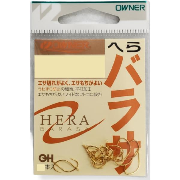 バラ売り専用ページ ryobi80_01.jpg