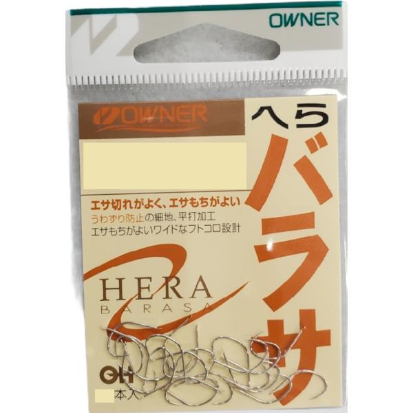 商品説明うわずり防止の細地、平打ち加工で、エサもちがよいワイドなフトコロ設計。１号〜9号からお選びください品 番：10774（90774）形 態：バラ色：スズ（シルバー）号数：１号〜9号1 JANコード：49538731914802 JAN...