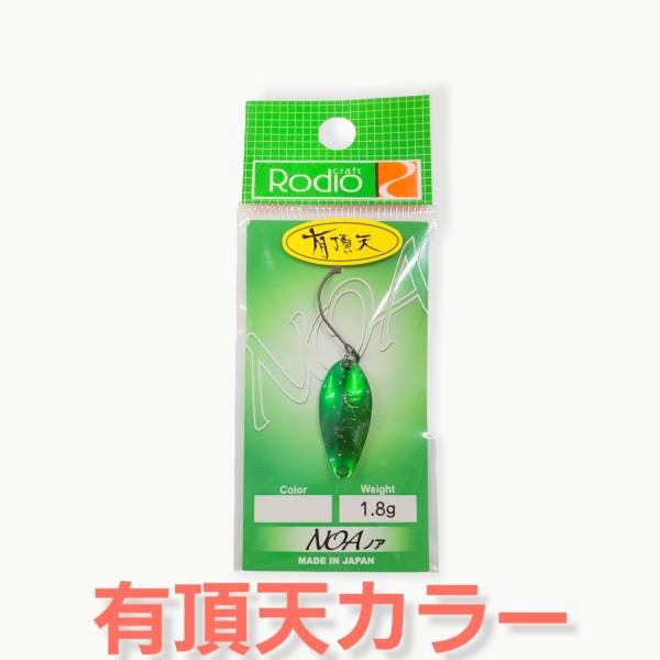 ノア 1.8g LTD-31 復刻 有頂天カラー ロデオクラフト NOA ノア 1.8g LTD-31 復刻 有頂天カラー ロデオクラフト NOA
