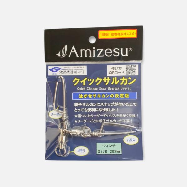 kintarou-turigu_2021102509