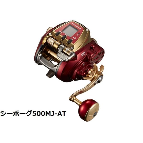 新品　未使用 ダイワ 電動リール 保証付　500mj シーボーグ DAIWA（釣り） 22シーボーグ500MJ-AT ダイワ 電動リール 未開封