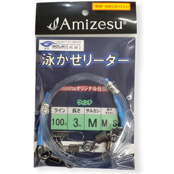 kintarou-turigu_33-19-