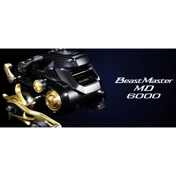 シマノ（SHIMANO） 22ビーストマスター MD 6000 電動 : 金太郎釣具
