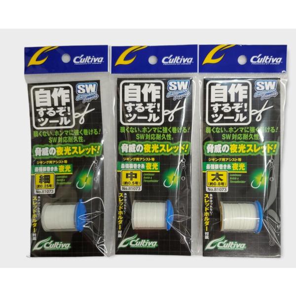 19個まとめて売り.釣り糸。 楽天市場】小アジ専科 135白スキン HS135 サビキ釣り仕掛け 鈎9