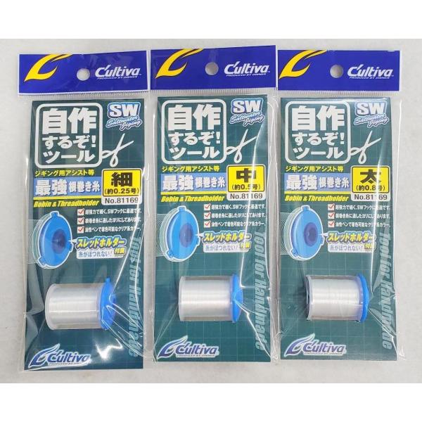 OWNER No.81169 最強根巻糸 細 中 太 自作ツール ジギング