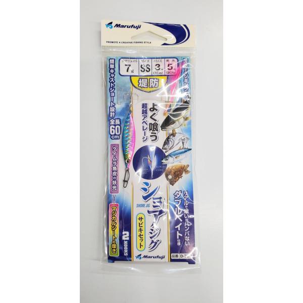 専用マルシィセット売り ZERO-G EVOLUTION X-FOR TZ 708L（限定color/shineaurora