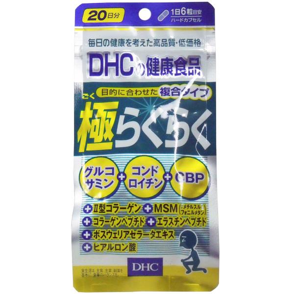 極選9成分が、らくな動きをパワフルサポート！・グルコサミン・コンドロイチン・CBP(濃縮乳清活性たんぱく)・2型コラーゲン・MSM(メチルスルフォニルメタン)・コラーゲンペプチド・エラスチンペプチド・5-ロキシン・ヒアルロン酸