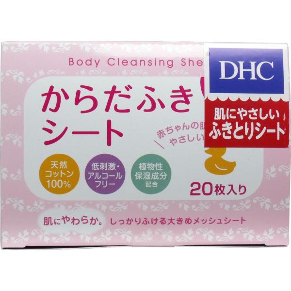 Dhc からだふきシート ２０枚入 Buyee Buyee Japanese Proxy Service Buy From Japan Bot Online