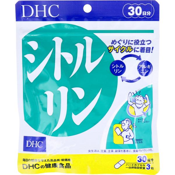 DHC シトルリン 30日分　送料無料