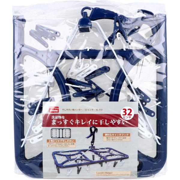 干しやすい角ハンガー 32ピンチ NL-E32 : 金太郎SHOP - 通販 - Yahoo