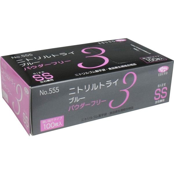 yƖpz No.555 jggC3 u[ pE_[t[ jgS ĝĎ SSTCY 100