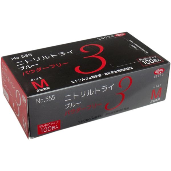 yƖpz No.555 jggC3 u[ pE_[t[ jgS ĝĎ MTCY 100
