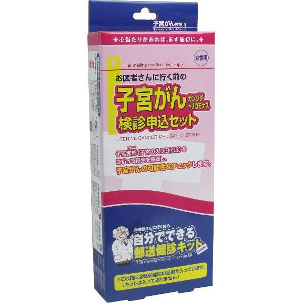 こんな方におすすめです。・不正出血などの生理異常がある方・おりものの量や状態が変わった方など※女性用。検査キット