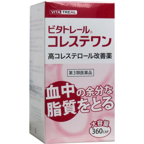 【セルフメディケーション税制対象品】商品名の頭に★マークを記載しております。血中の余分な脂質をとる！血清高コレステロールを改善し、また、血清高コレステロールに伴う末梢血行障害(手足の冷え・しびれ)を緩和する医薬品です。パンテチンは肝臓におけ...