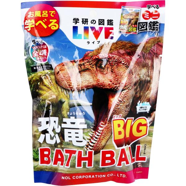 ノルコーポレーション 学研の図鑑ライブ 恐竜 BIG バスボール 太陽の