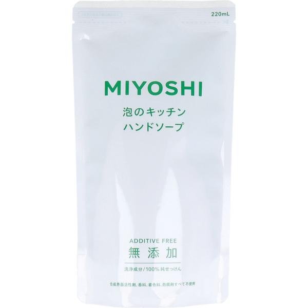 洗浄成分は100％純せっけん。手荒れも防ぐ、やさしい洗い心地。●サッと洗いに適した泡のキッチンハンドソープ。●泡切れが良く、食材への香り移りも心配ありません。●合成界面活性剤、香料、着色料、防腐剤すべて不使用。●詰め替え用。