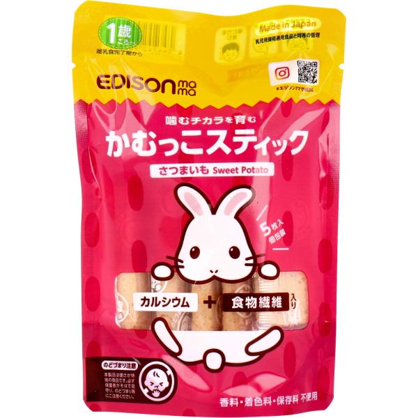 噛む練習を目的とした硬さが特徴の商品です。●カルシウム、食物繊維入り。●香料・着色料・保存料 不使用。●むずがゆさ解消。●食べすぎ防止。●噛む力を育む。※噛む練習をする前や普段から丸呑みしやすいお子様に食べさせる際は十分にご注意ください。