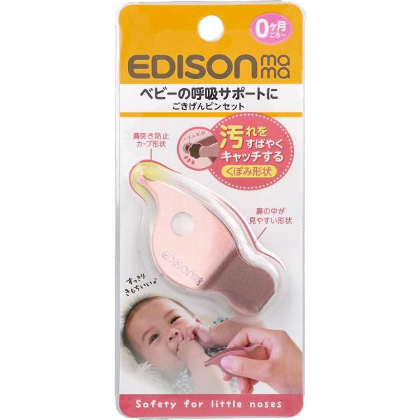 エジソンママ ごきげんピンセット : 金太郎SHOP - 通販 - Yahoo