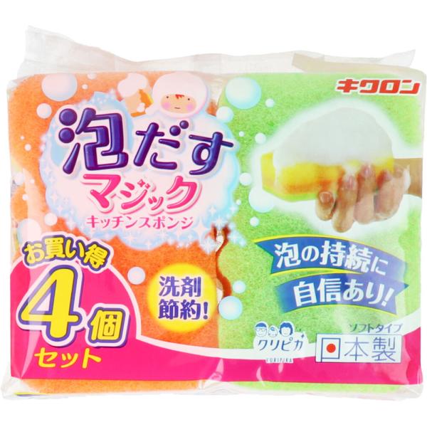 他サイト： クリピカ 泡だすマジックキッチンスポンジ ソフトタイプ 4個セットの商品画像