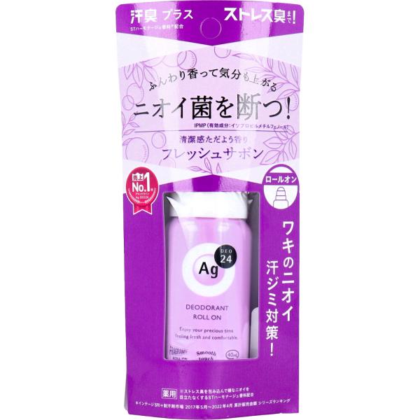エージーデオ24 デオドラントロールオンDX フレッシュサボン 40mL : 金