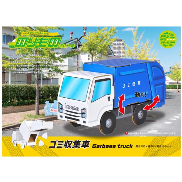 hacomo ̂̃V[Y S~W _{[HLbg