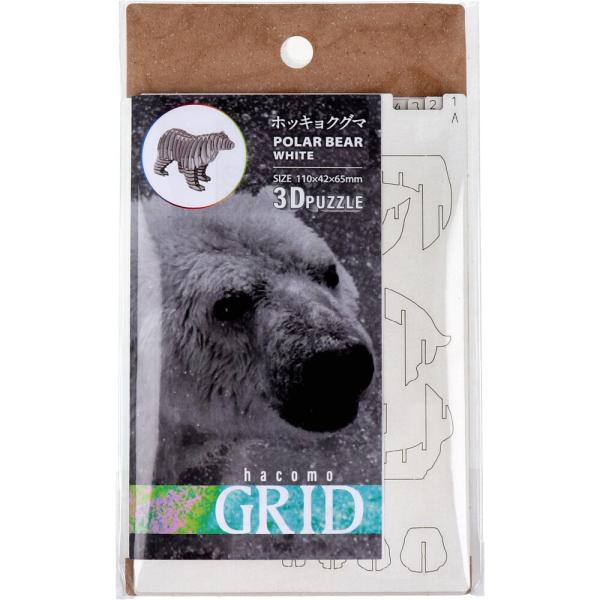 �y�󂠂�z hacomo GRID �z�b�L���N�O�} �z���C�g �_���{�[���H��L�b�g