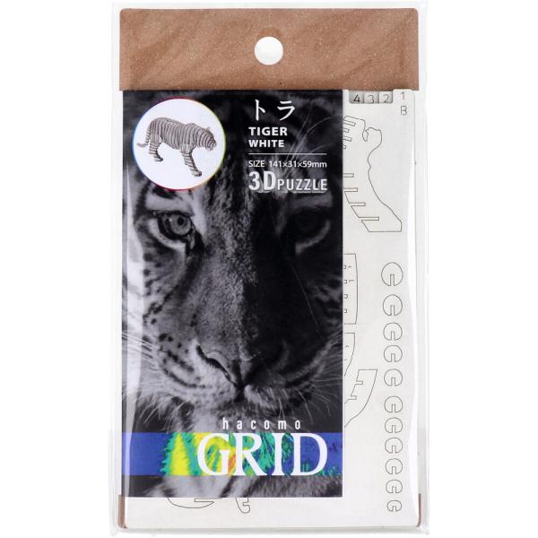 �y�󂠂�z hacomo GRID �g�� �z���C�g �_���{�[���H��L�b�g