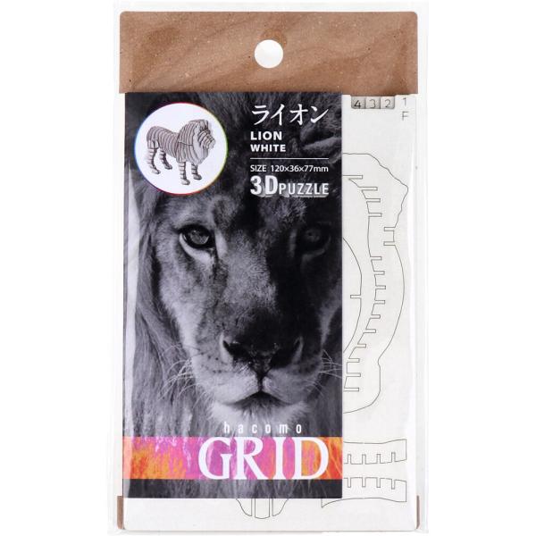 �y�󂠂�z hacomo GRID ���C�I�� �z���C�g �_���{�[���H��L�b�g