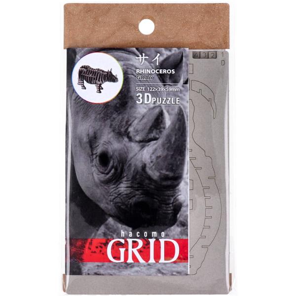 �y�󂠂�z hacomo GRID �T�C �O���[ �_���{�[���H��L�b�g