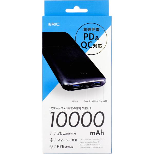 RiC MB0014 PD＆QC対応 10000mAh モバイルバッテリー ブラック : 金