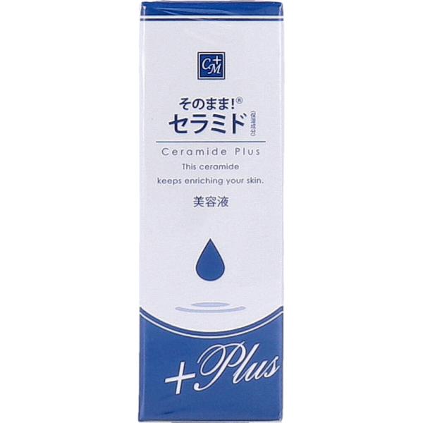 5児ママ セラミド2袋 シンエイ そのまま！ セラミド プラス 20mL : 金太郎SHOP - 通販