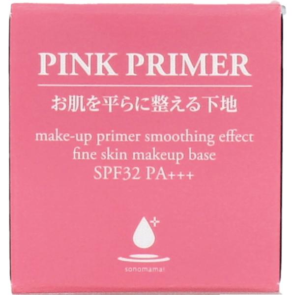 シンエイ お肌を平らに整える下地 毛穴・凹凸補正化粧下地 SPF32 PA+++