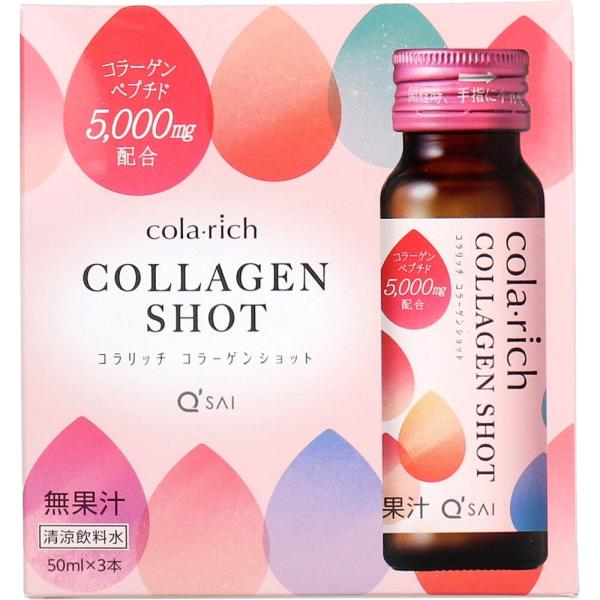 キューサイ ※コラリッチ コラーゲンショット 50mL×3本 : 金太郎SHOP