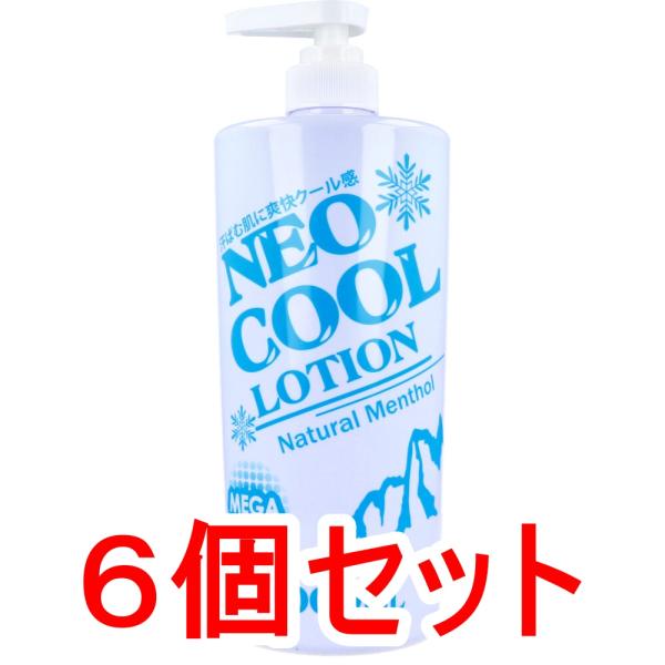 ネオクール ローション ボディローション 1000mL×6個セット : 金