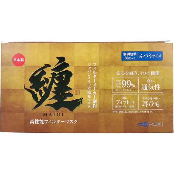 ROKI 纏(MATOI) マスク 個別包装 ふつうサイズ 30枚入 : 金太郎SHOP