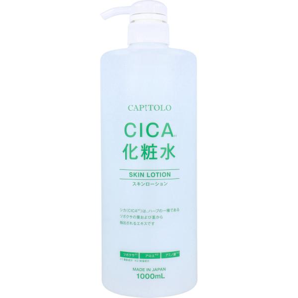 CAPITOLO CAPITOLO(カピートロ) CICA化粧水 1000mL : 金太郎SHOP