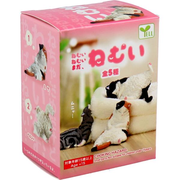 ねむねむ☆商品 フィギュア ねむいねむいまだねむい 1個入 : 金太郎SHOP - 通販