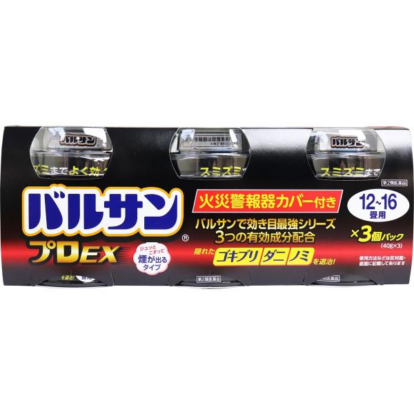 他サイト： 【第2類医薬品】 バルサンプロEX 12〜16畳用 40g×3個パックの商品画像