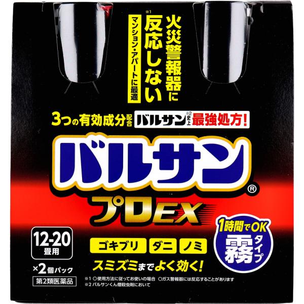 他サイト： 【第2類医薬品】 バルサンプロEX 霧タイプ 12〜20畳用 93g×2個パックの商品画像