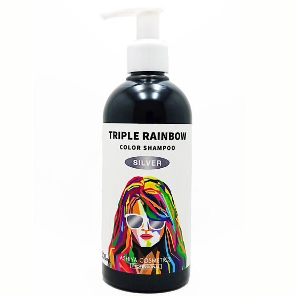 ハッピーバース トリプルレインボー カラーシャンプー シルバー 300mL