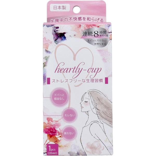 ストレスフリーな生理習慣。やわらかい小さめサイズ。初心者の方でも使いやすい。小さくても1回でナプキン4枚分の経血を溜められる。●生理中の不快感を和らげる。●連続8時間使用可能。トイレに行けない時間も安心。●生理期間中でも安心。・立ち上がった...