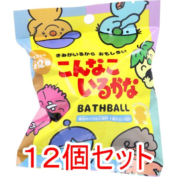 こんなこいるかなバスボール フルーツミックスの香り 50g 1回分 入浴剤